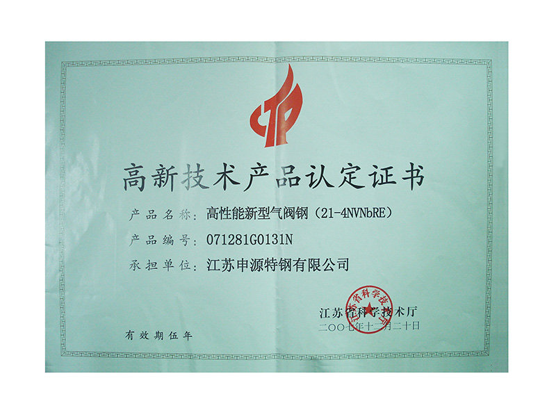 GA黄金甲·(中国区)官方网站