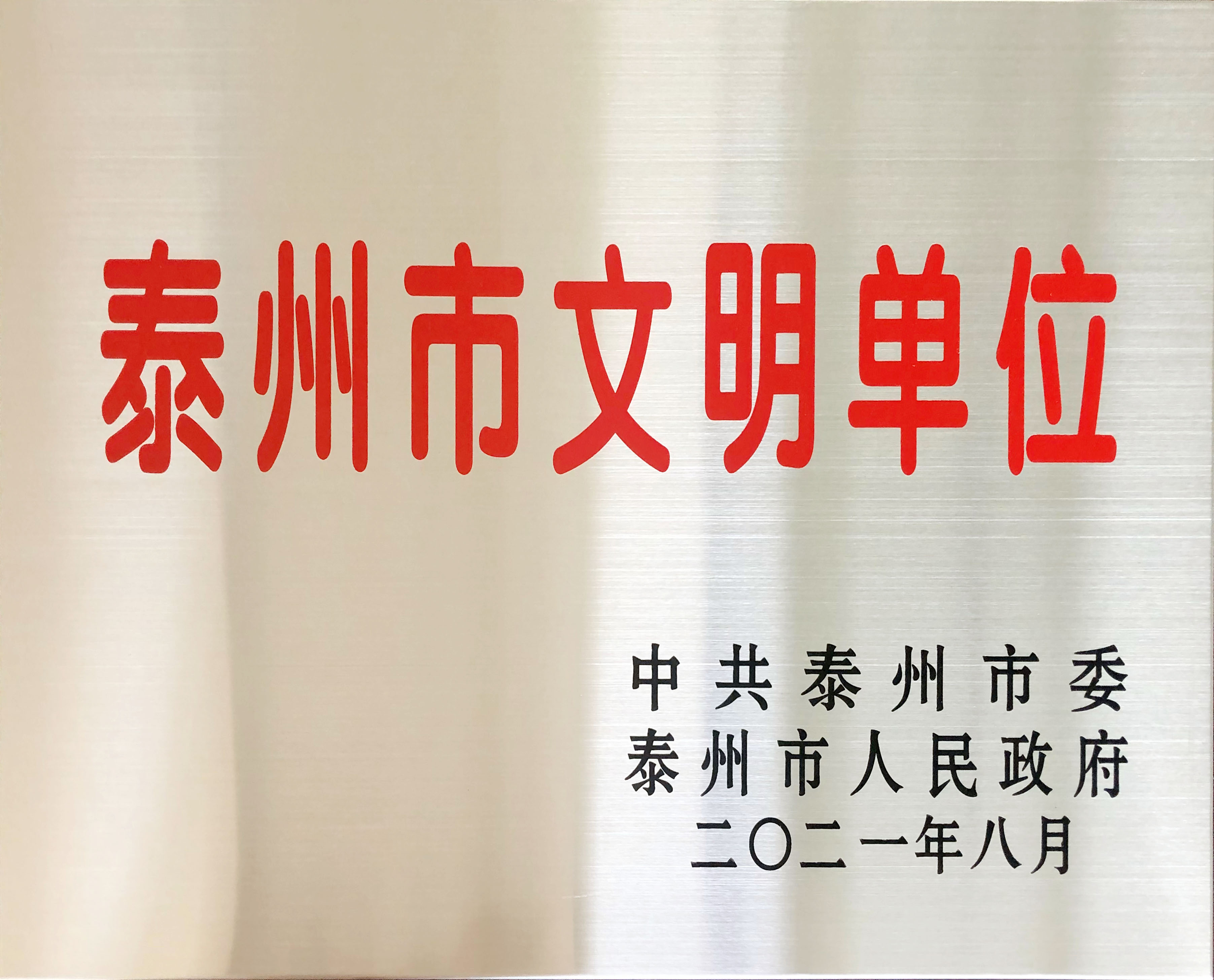 GA黄金甲·(中国区)官方网站