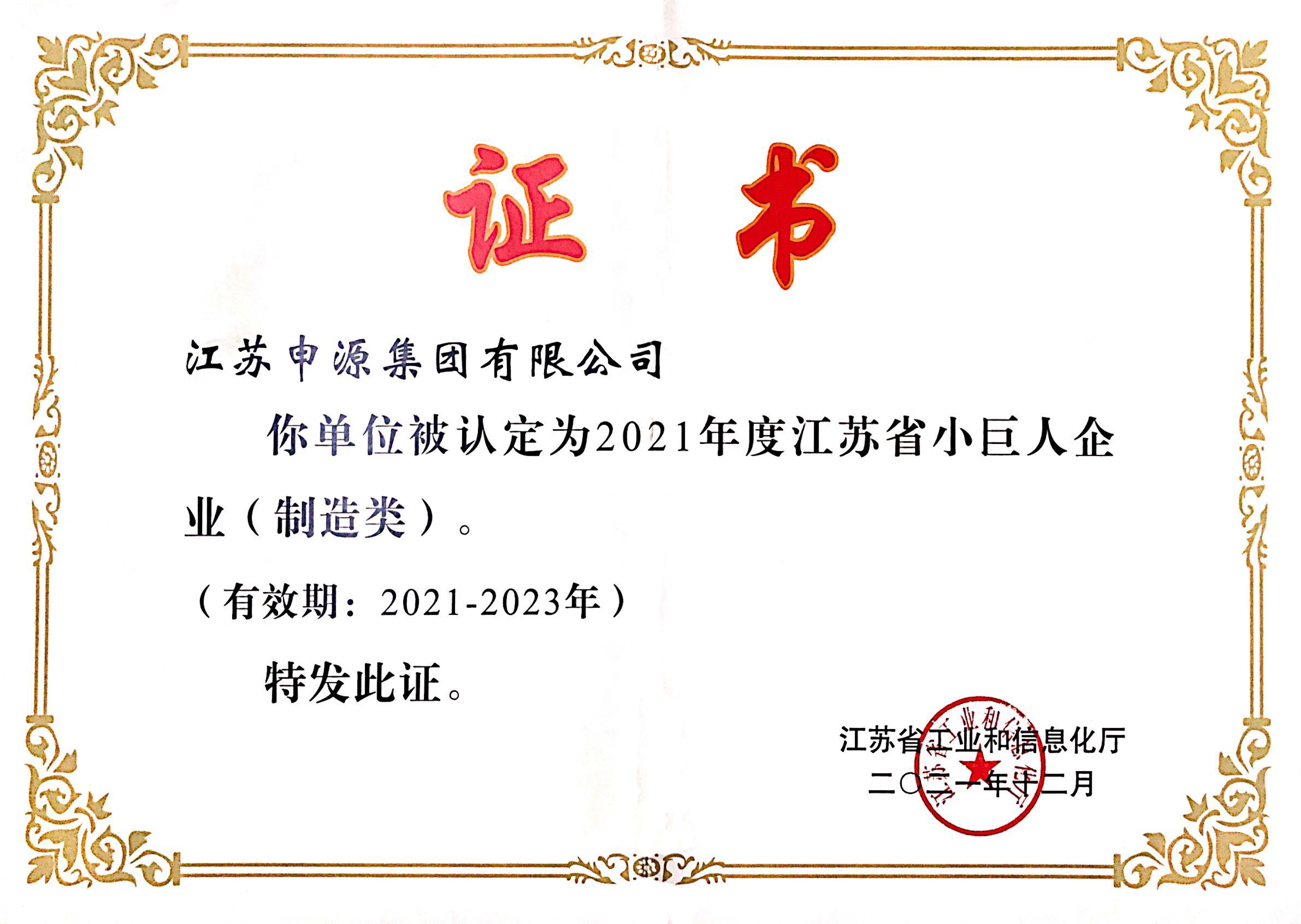 GA黄金甲·(中国区)官方网站