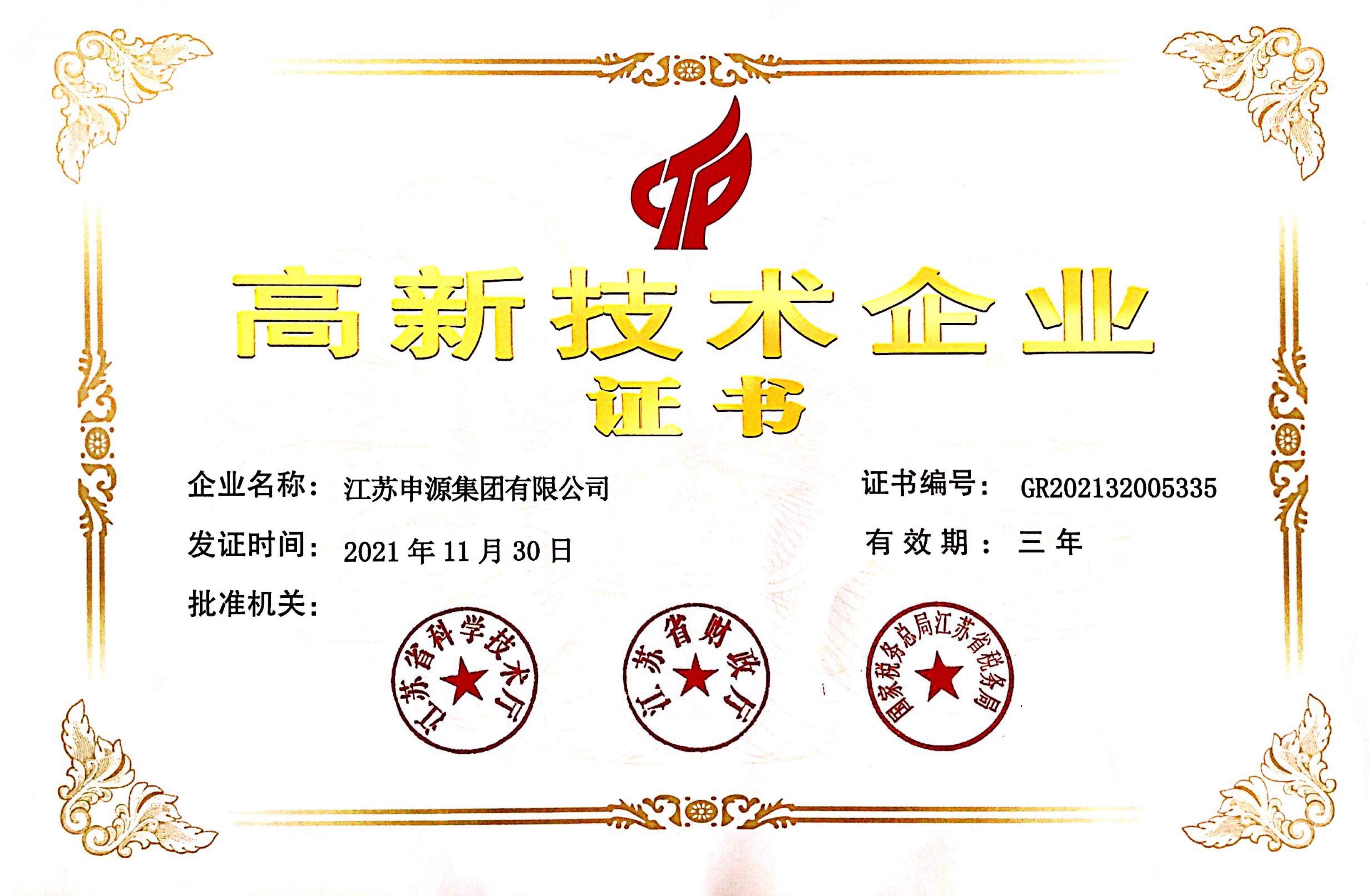 GA黄金甲·(中国区)官方网站