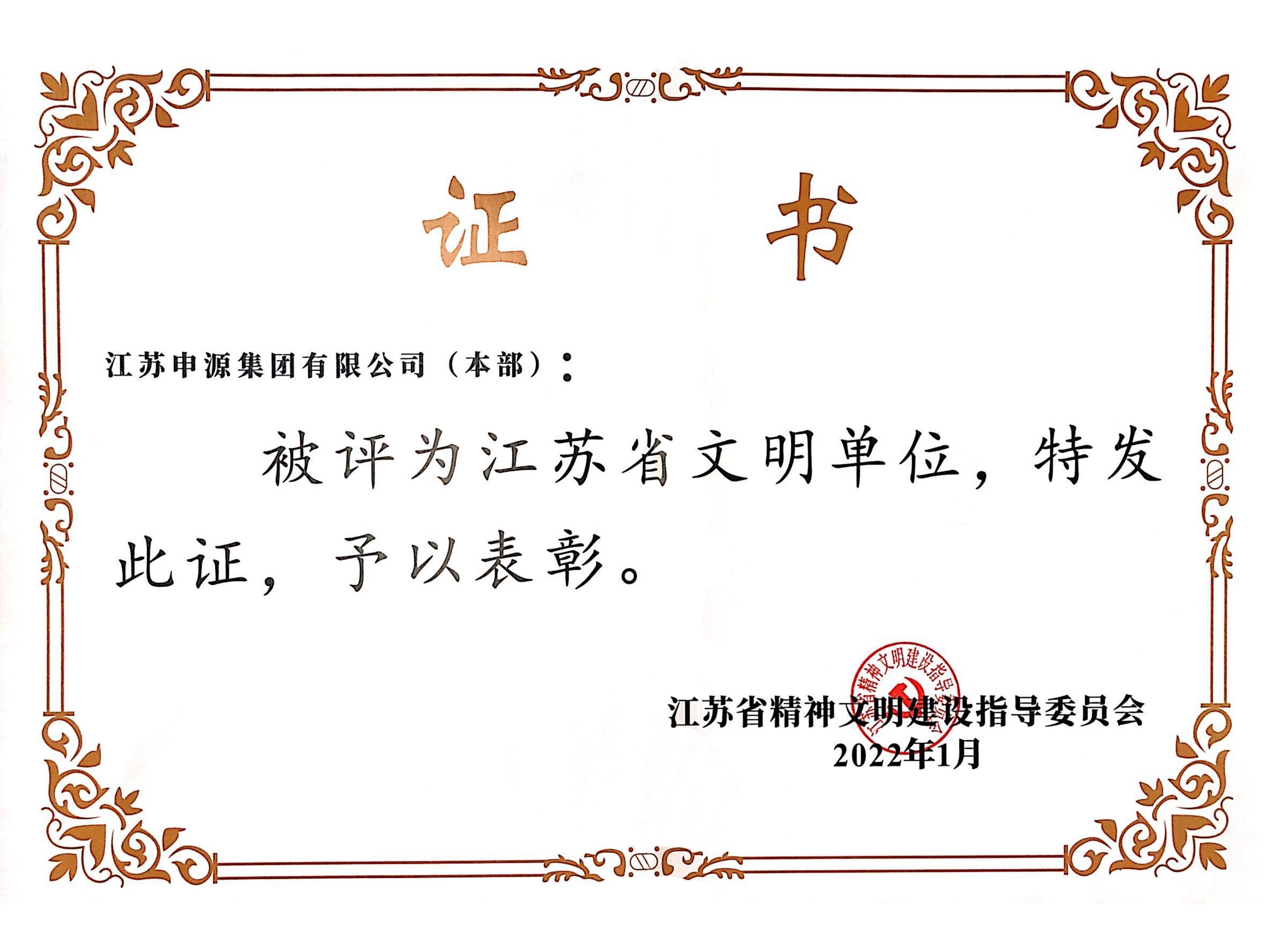 GA黄金甲·(中国区)官方网站