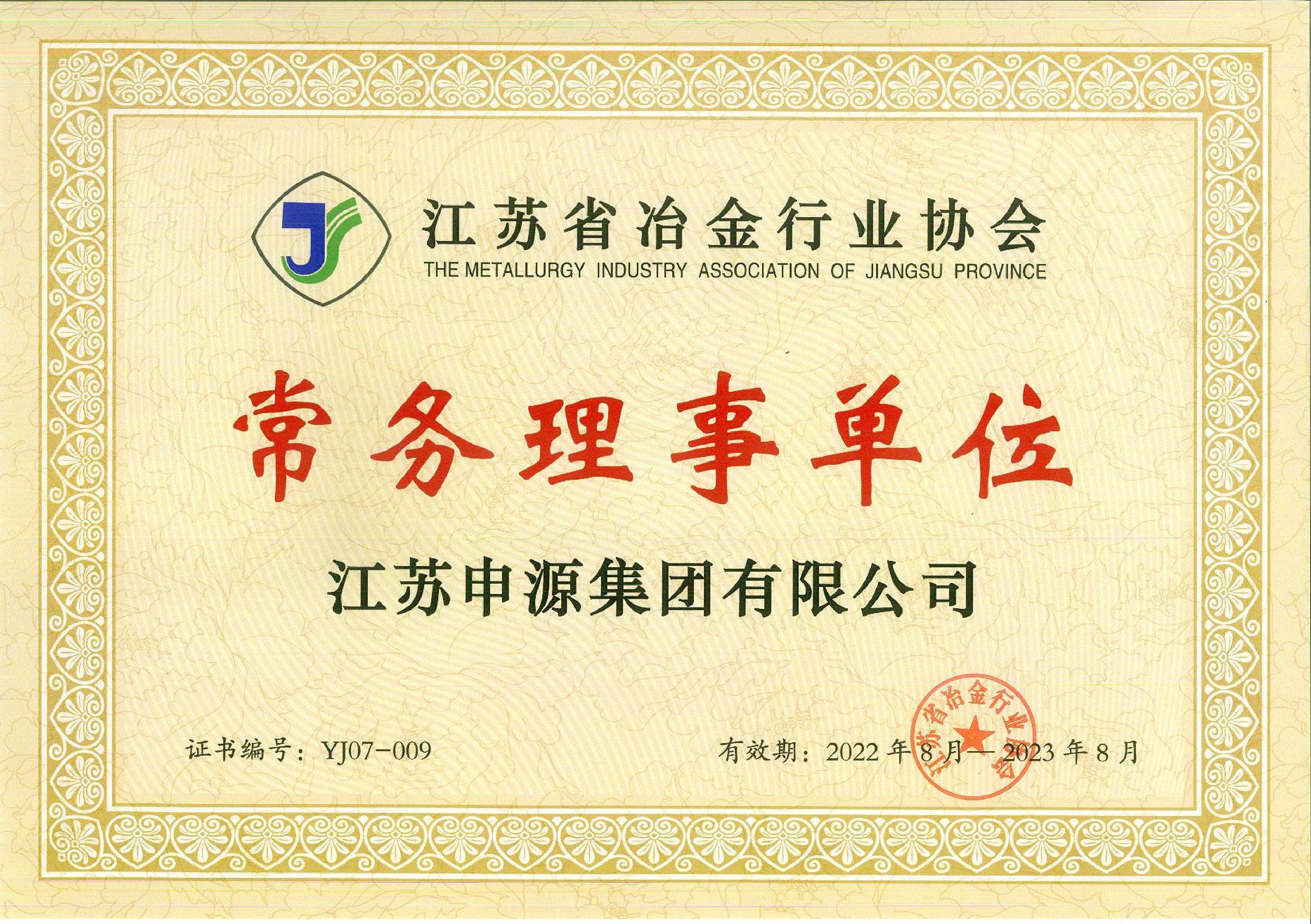 GA黄金甲·(中国区)官方网站