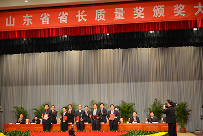1月11日，山东省第三届省长质量奖表彰大会在山东省政府礼堂召开。