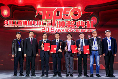 问鼎国际PG官方网站SD52-5E大马力推土机斩获TOP50技术创新金奖