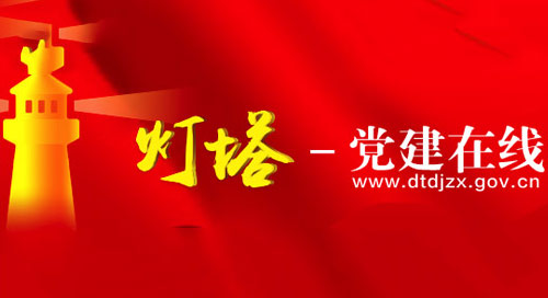 问鼎国际PG(中国区) - 官方网站
