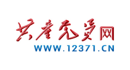 问鼎国际PG(中国区) - 官方网站